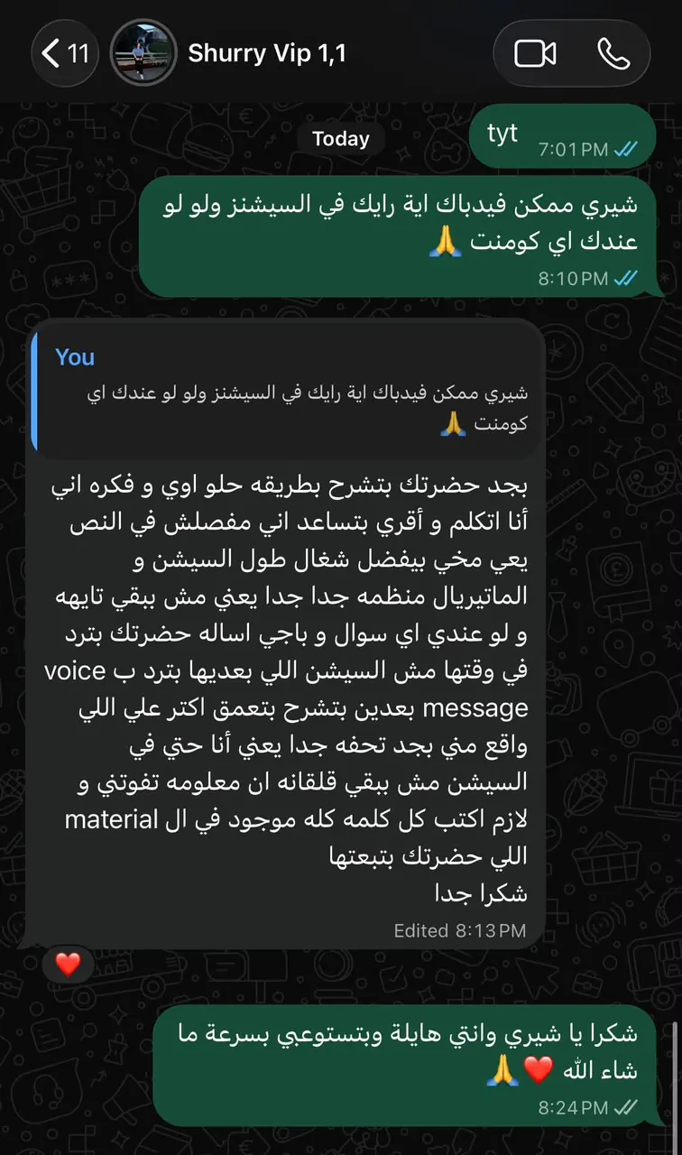 WhatsApp feedback from a student 4